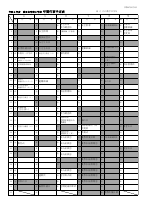 ◇R4 年間行事予定表 (4月～9月).pdfの1ページ目のサムネイル