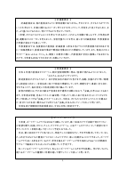 ６月号　学校だより.pdfの4ページ目のサムネイル