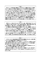 ９月号　学校だより.pdfの3ページ目のサムネイル