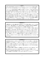 2月号　学校だより.pdfの3ページ目のサムネイル