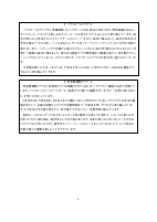 2月号　学校だより.pdfの4ページ目のサムネイル