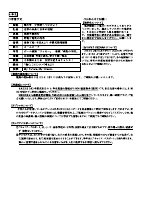 ３月号　各学年.pdfの4ページ目のサムネイル