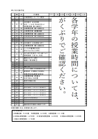 R5　7月行事予定（HP用）.pdfの1ページ目のサムネイル