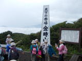 箱根夏季学園