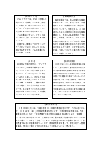 11月号.pdfの2ページ目のサムネイル