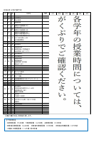 12月号　行事予定 (hp).pdfの1ページ目のサムネイル