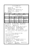 令和７年度　学校だより４月号　.pdfの3ページ目のサムネイル