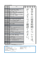 R7　６月号　行事予定 (hp).pdfの1ページ目のサムネイル