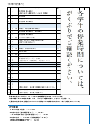 R7　学校だより　7月行事予定(hp).pdfの1ページ目のサムネイル