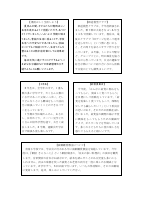 R7　学校だより９月号.pdfの2ページ目のサムネイル