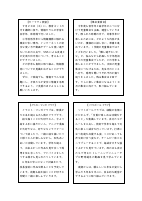 R7　10月号学校だより.pdfの2ページ目のサムネイル