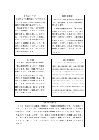 R7　学校だより11月号.pdfの2ページ目のサムネイル