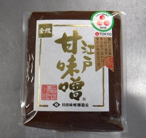 １月３０日みそHP