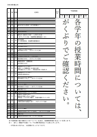 R８年度学校だより　４月行事予定 (hp).pdfの1ページ目のサムネイル