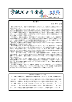 R8 ９月号.pdfの1ページ目のサムネイル