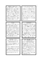 R8 ９月号.pdfの2ページ目のサムネイル