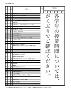 R８年度学校だより　10月行事予定(HP).pdfの1ページ目のサムネイル